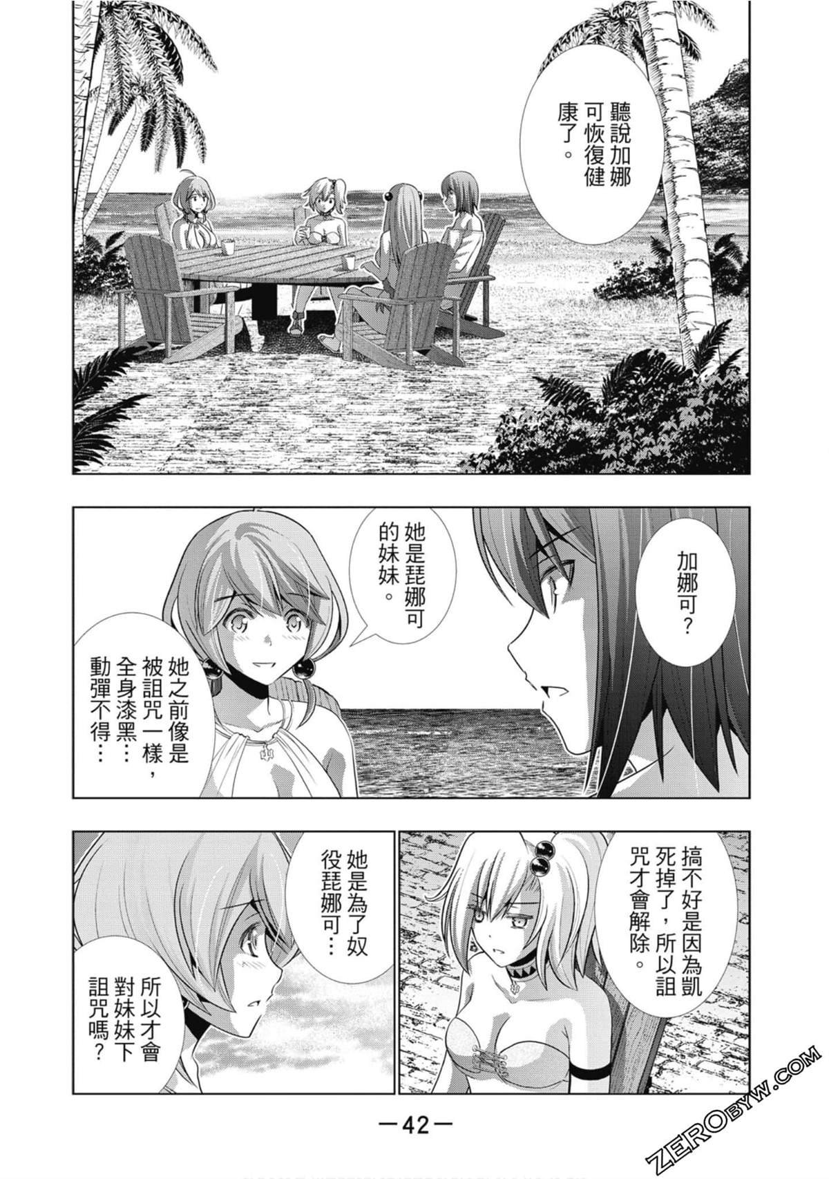 第6卷