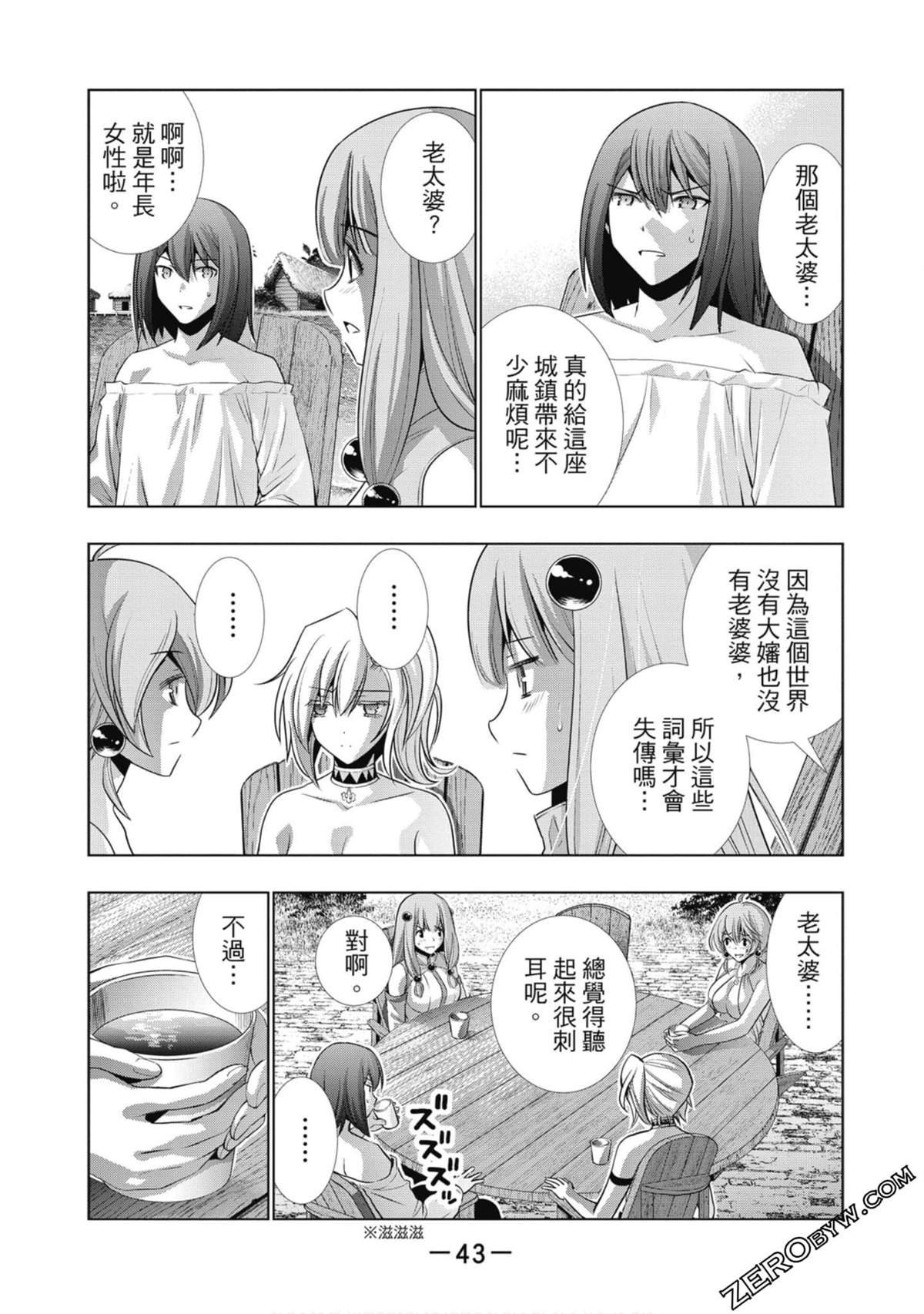 第6卷