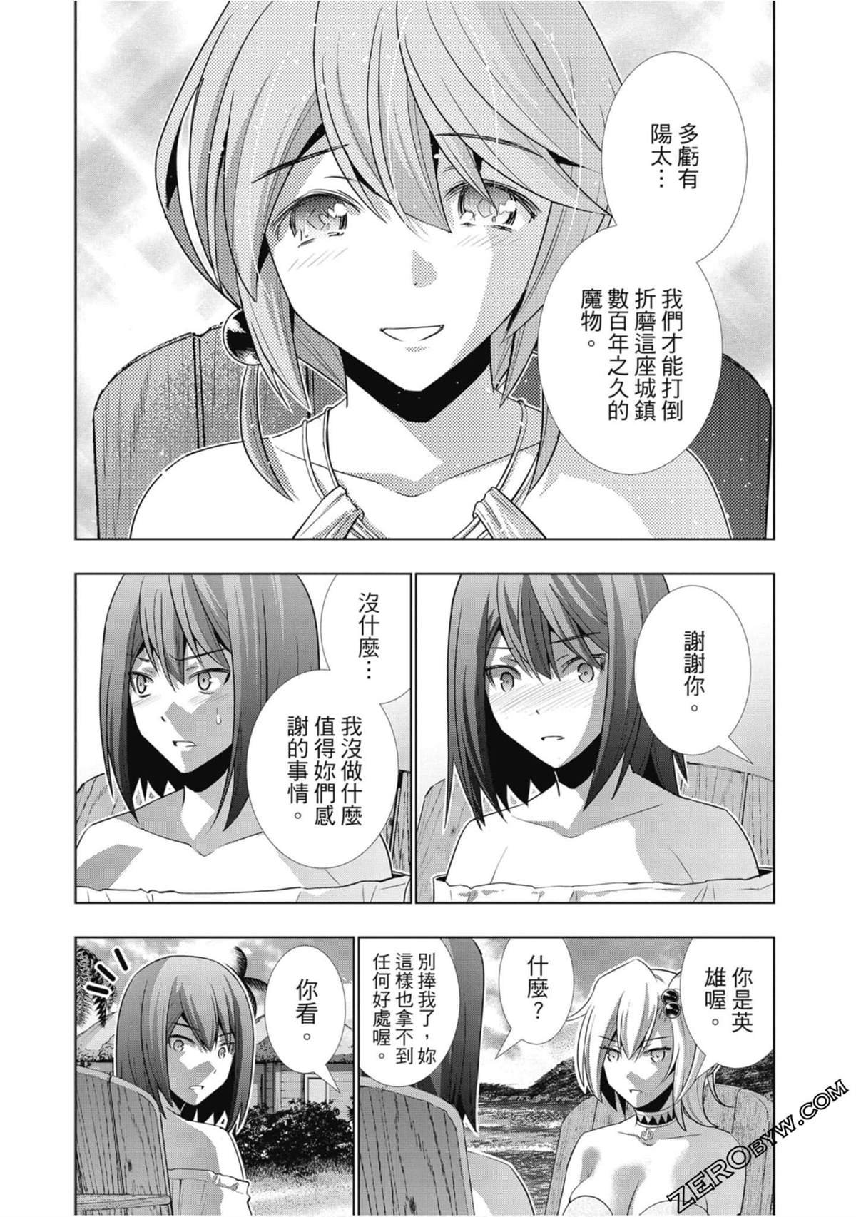 第6卷