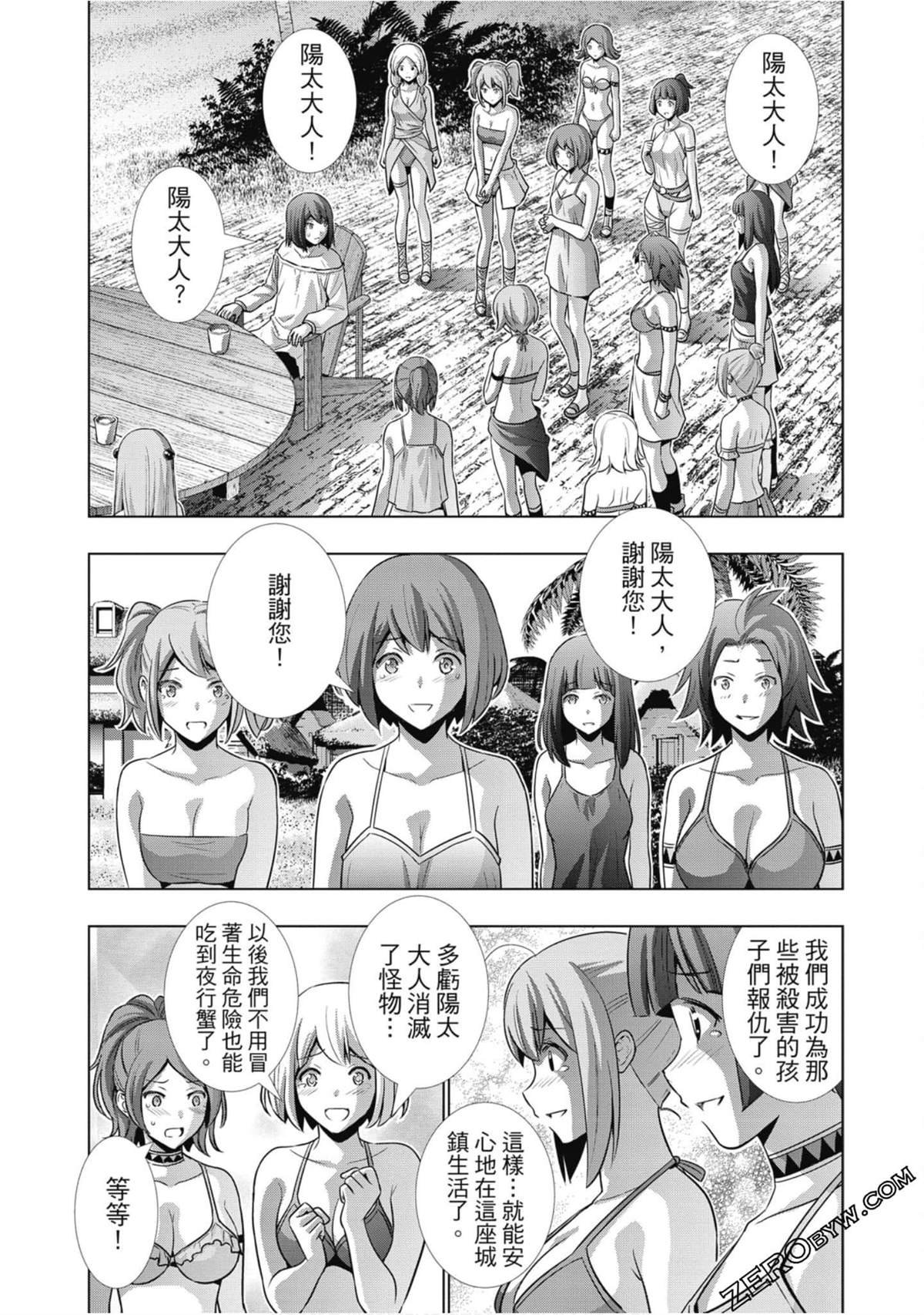 第6卷