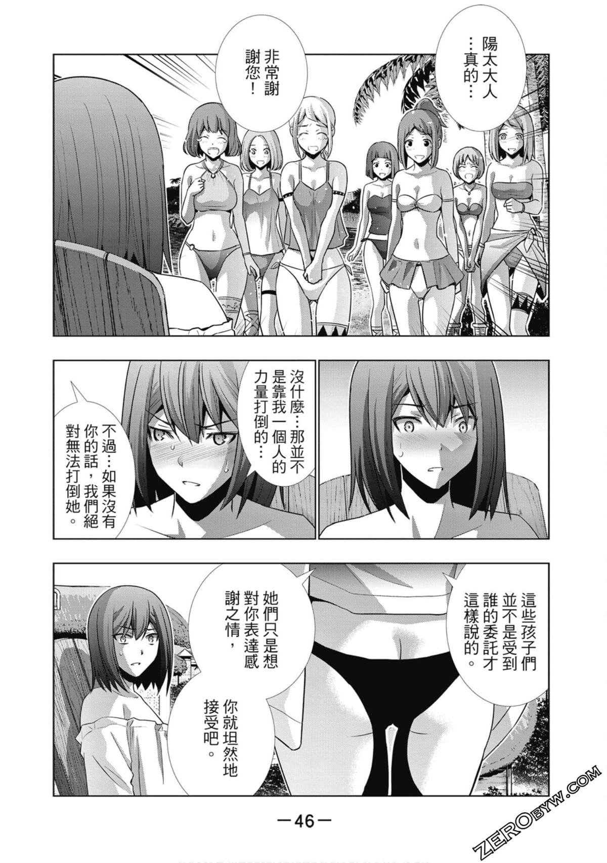 第6卷