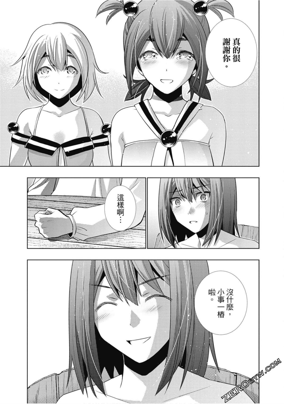 第6卷