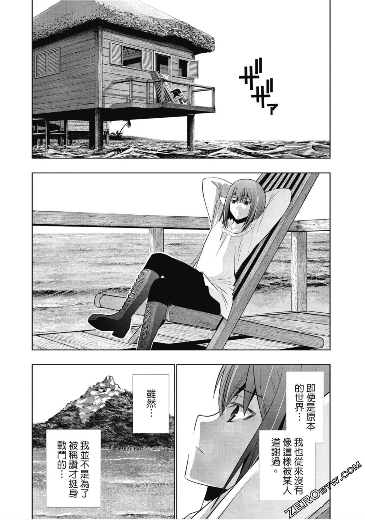 第6卷