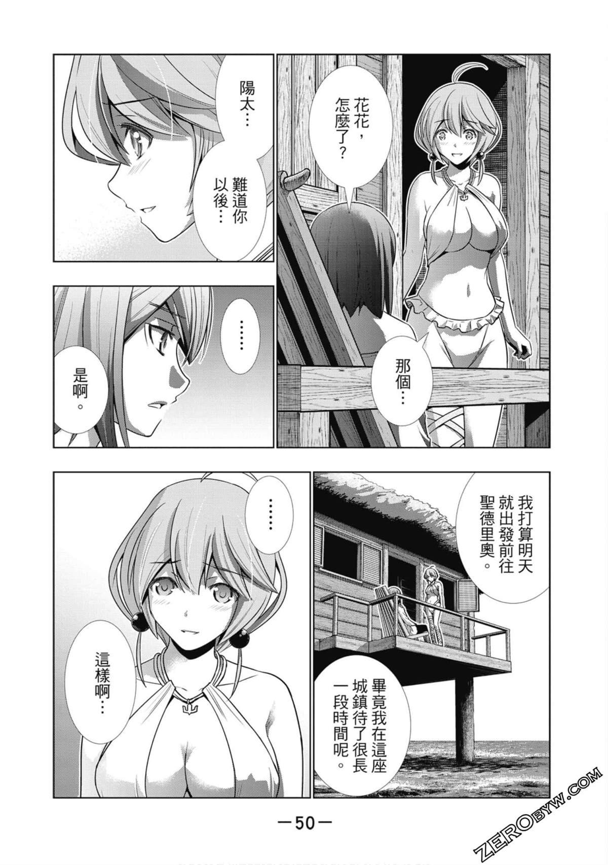 第6卷