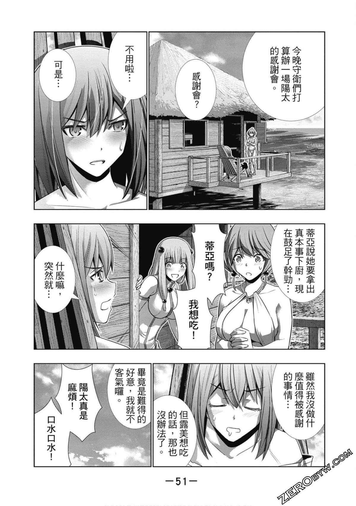 第6卷