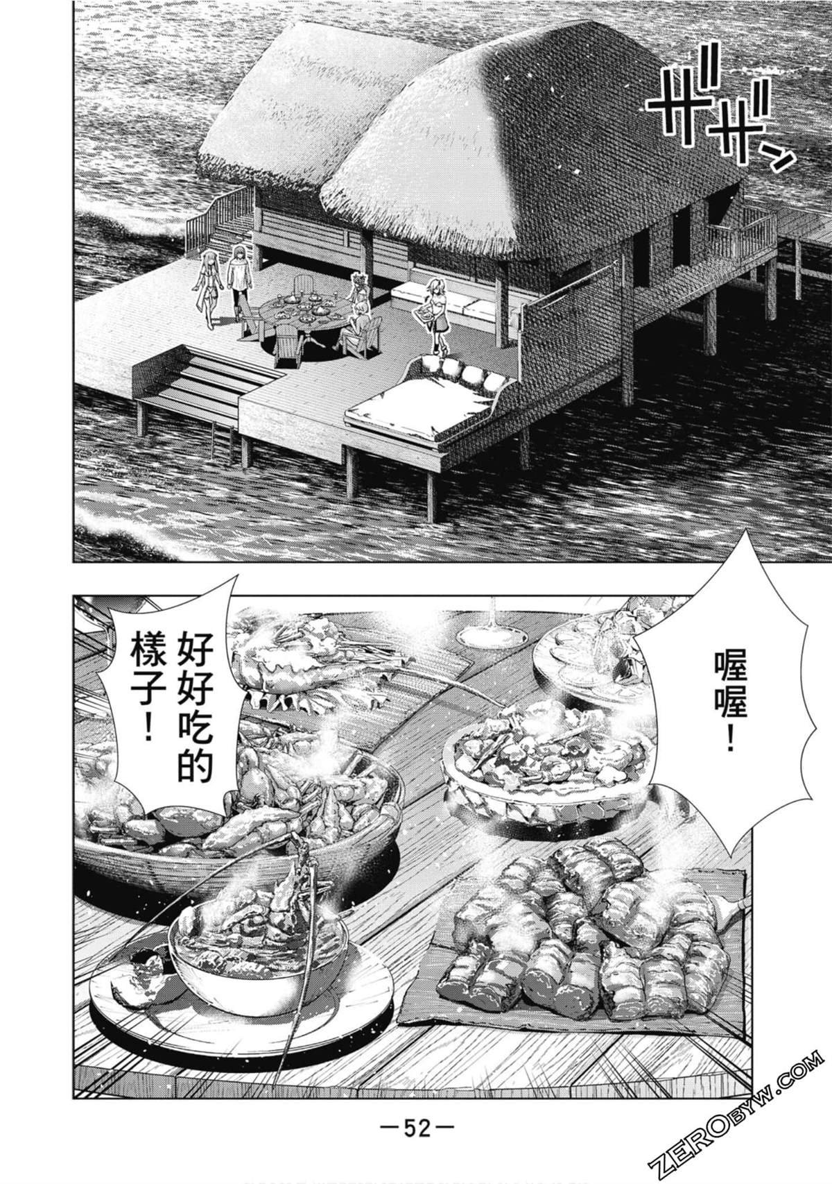 第6卷