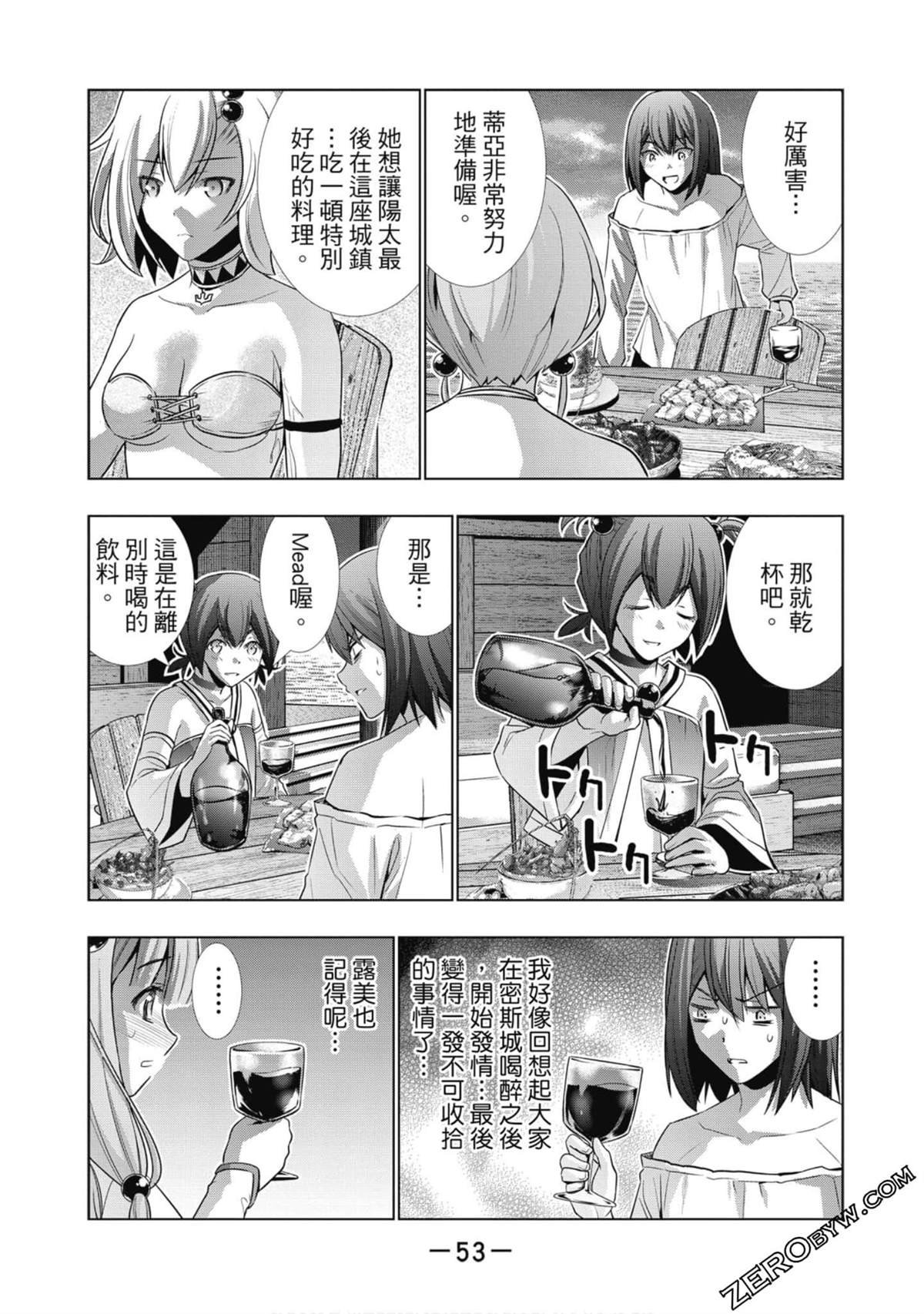 第6卷