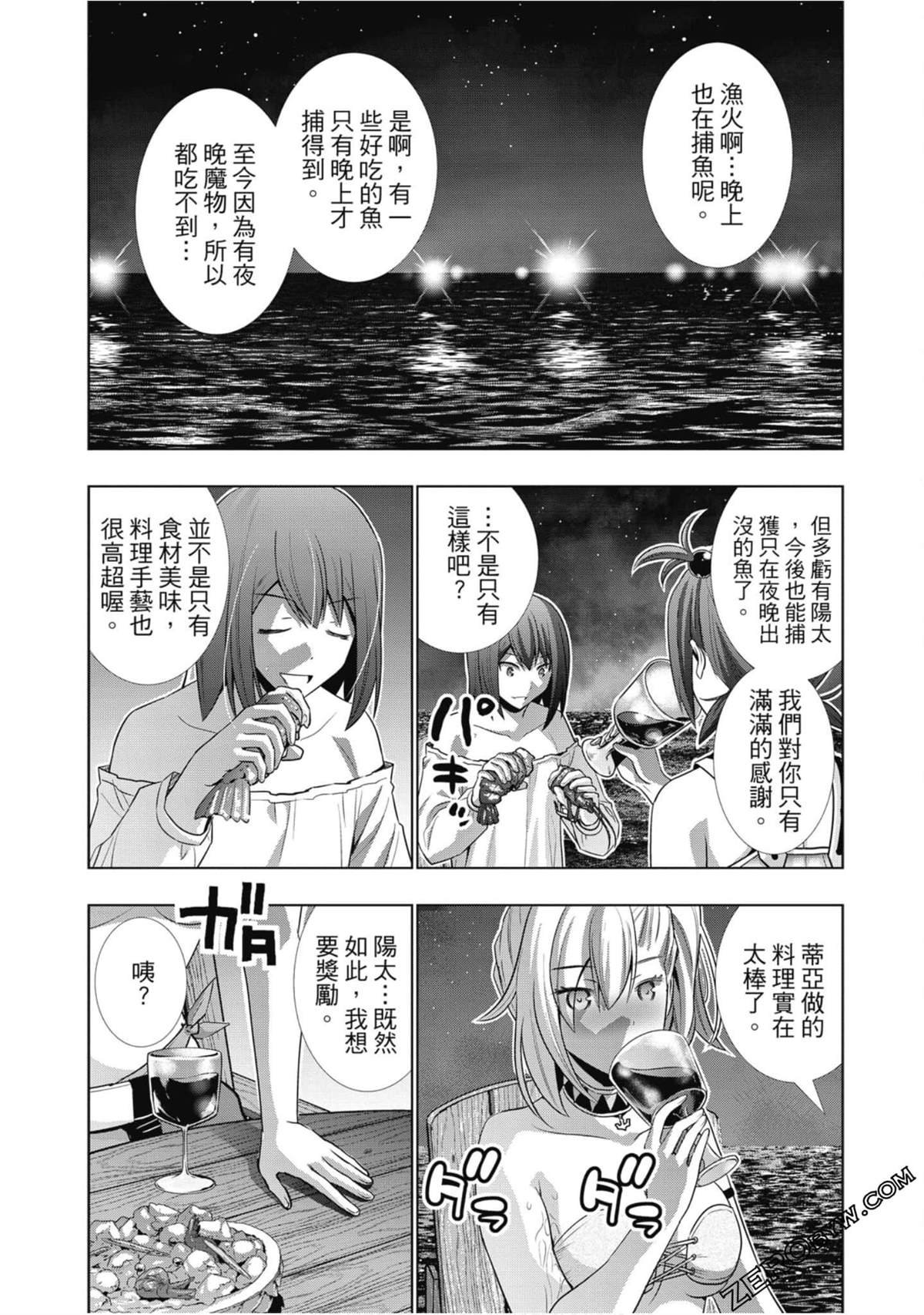 第6卷