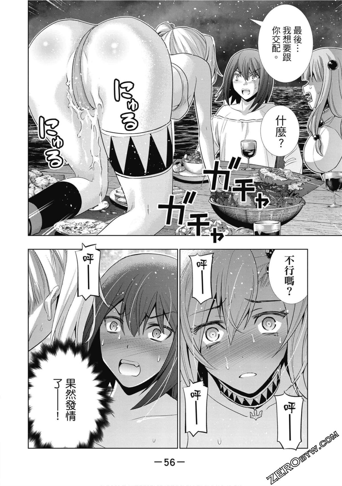 第6卷
