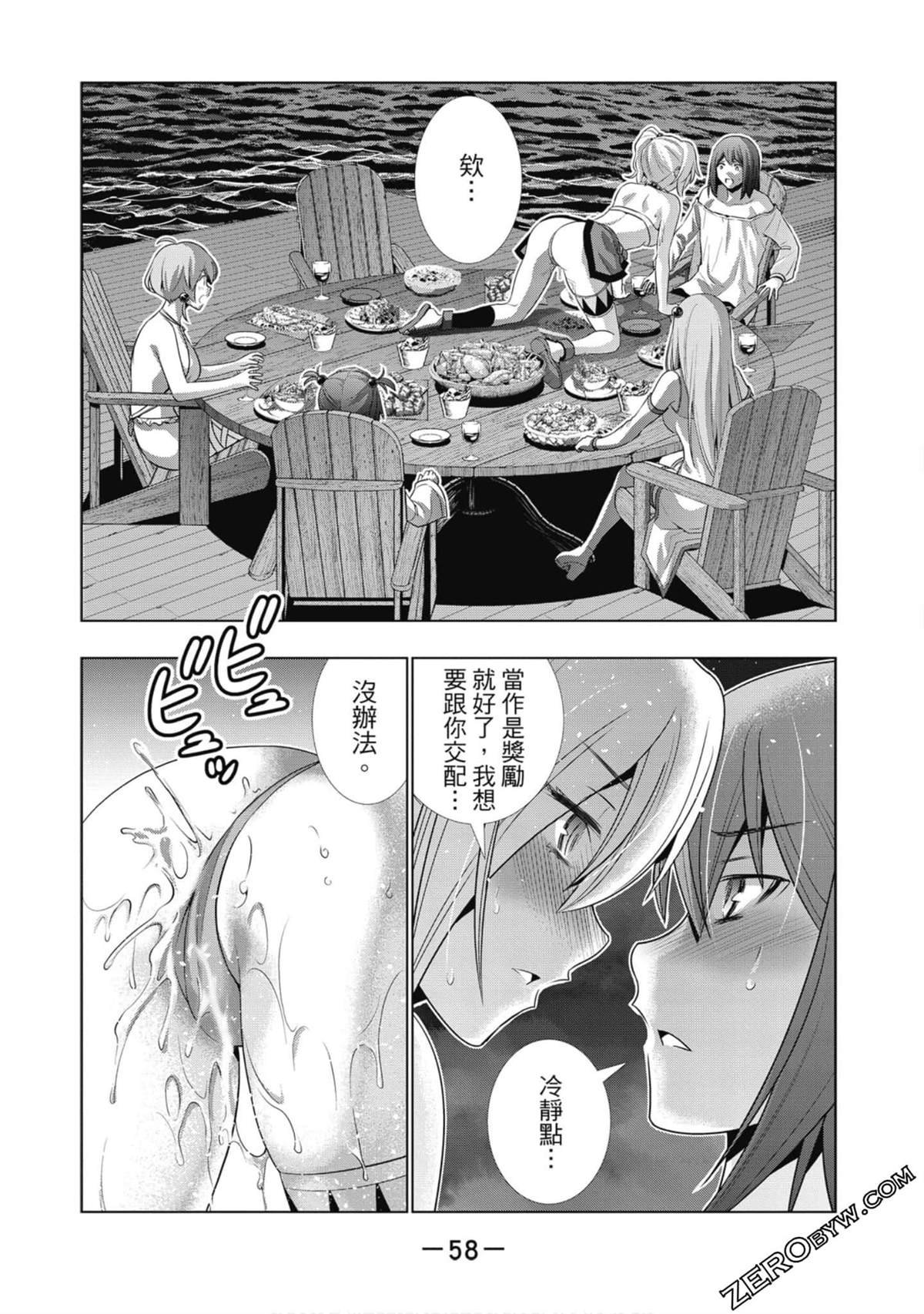 第6卷