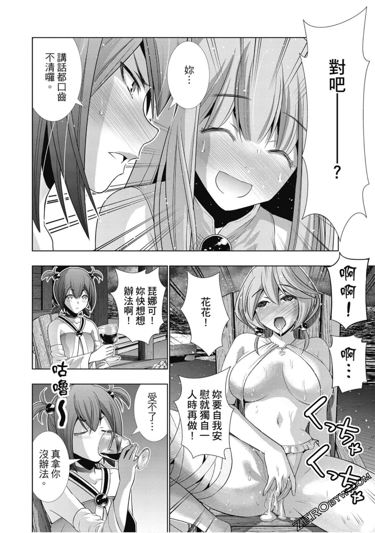 第6卷