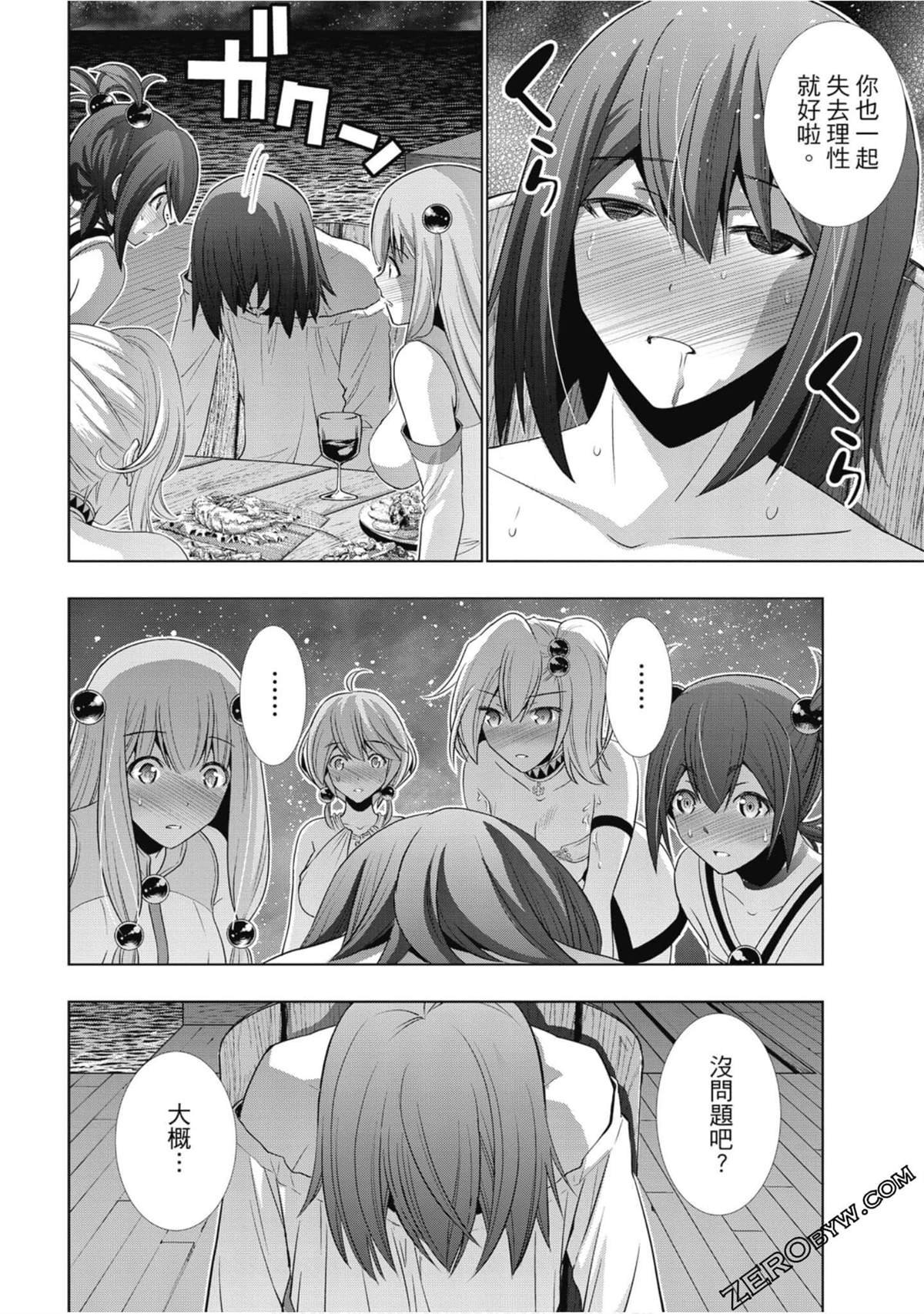 第6卷