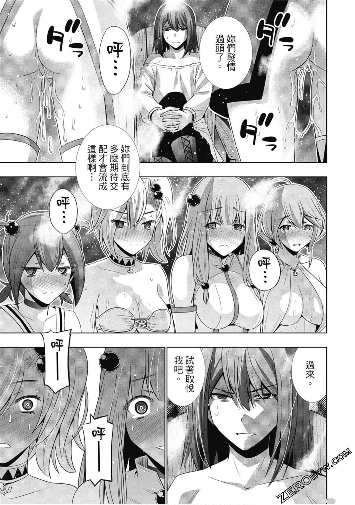 第6卷