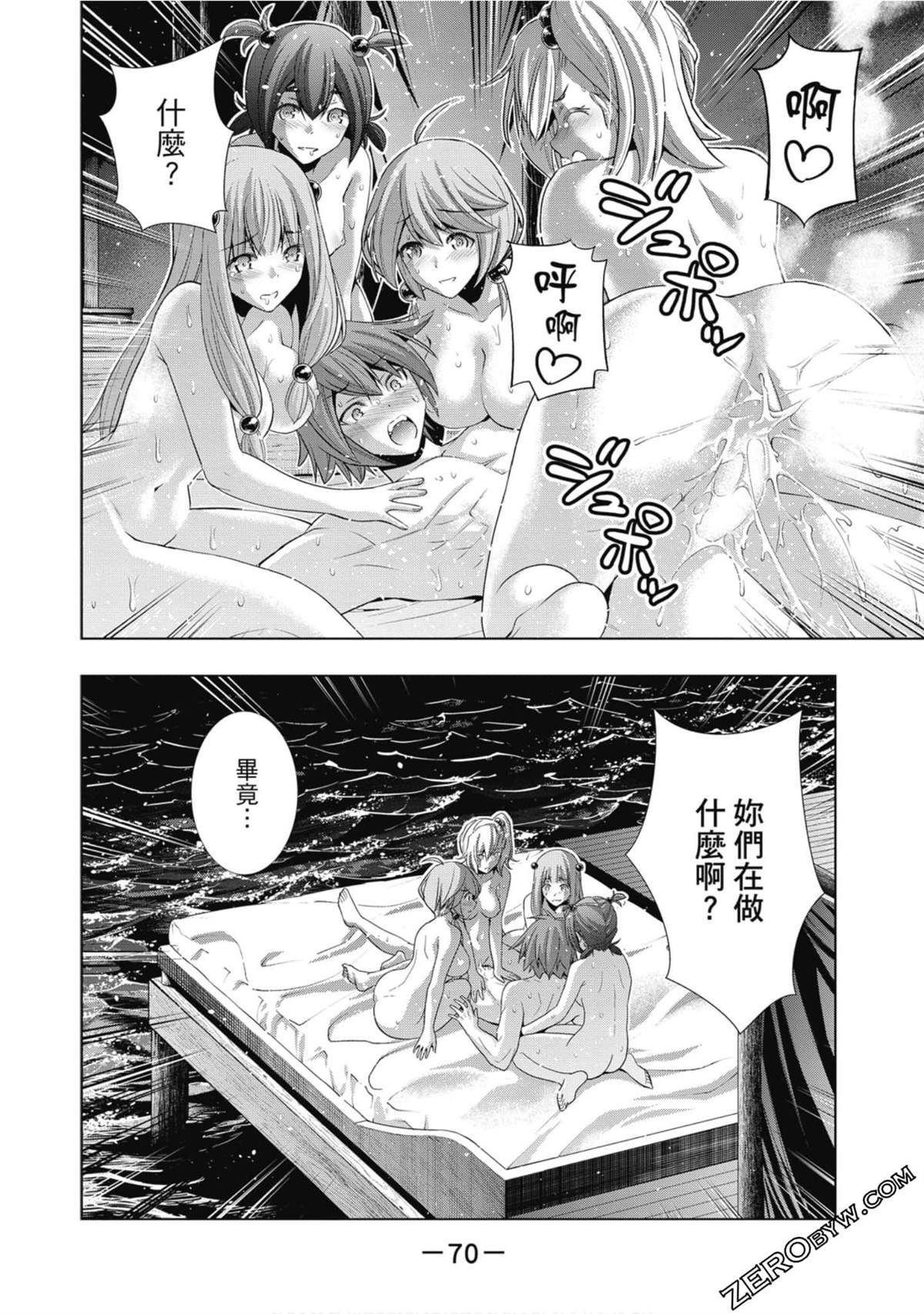 第6卷