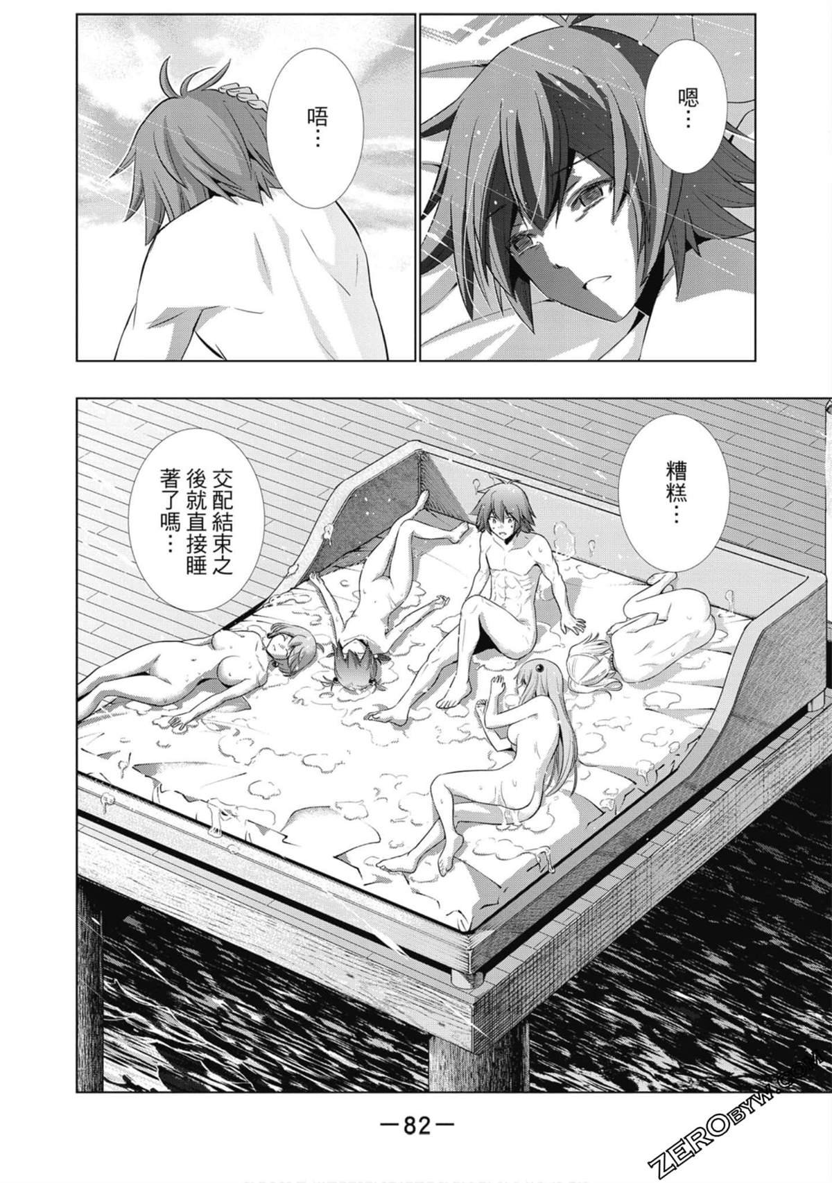 第6卷
