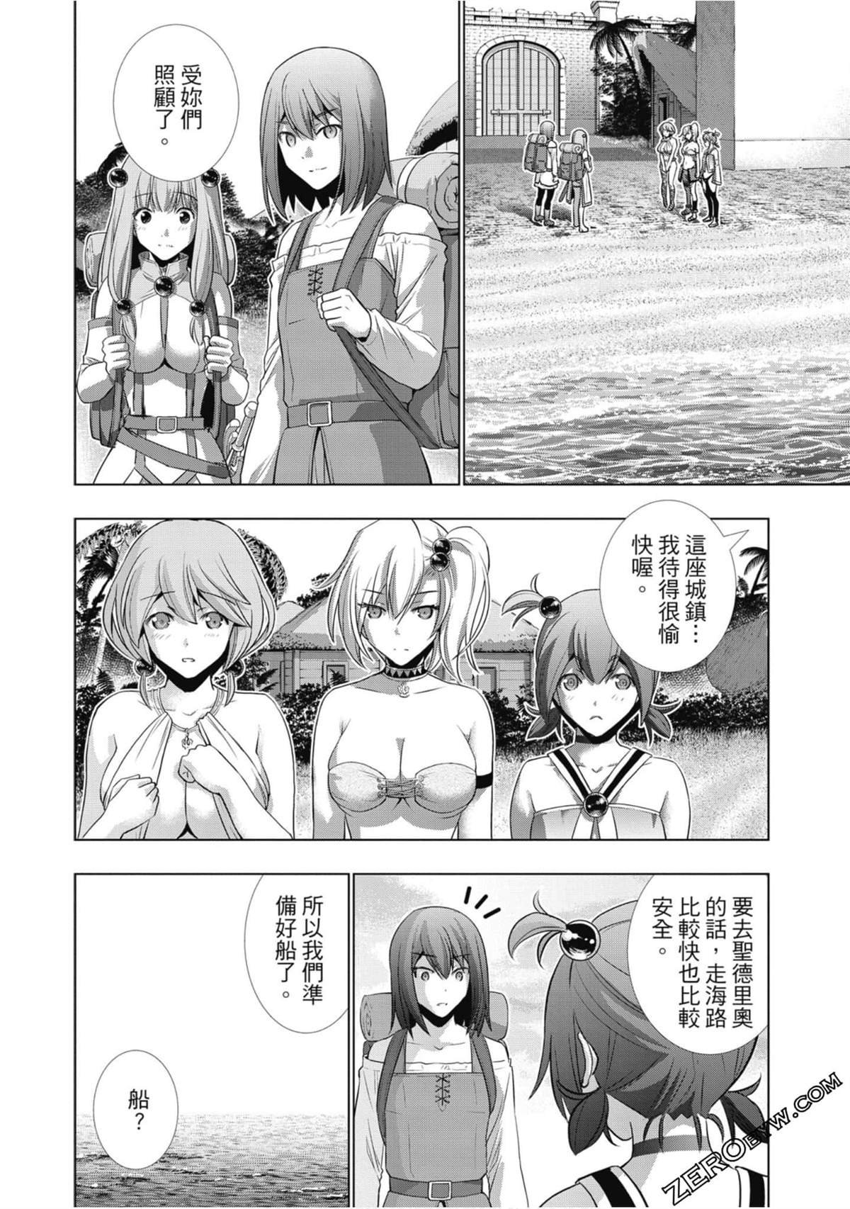 第6卷
