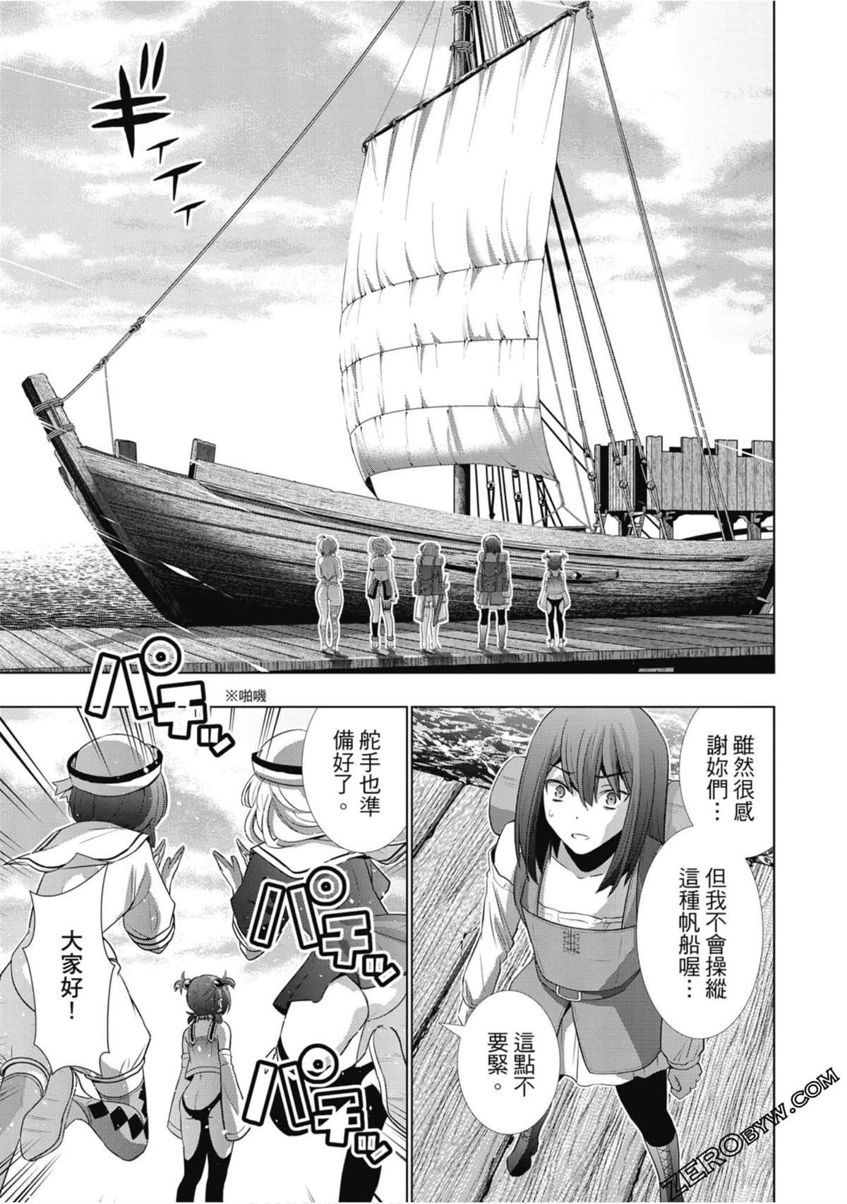 第6卷