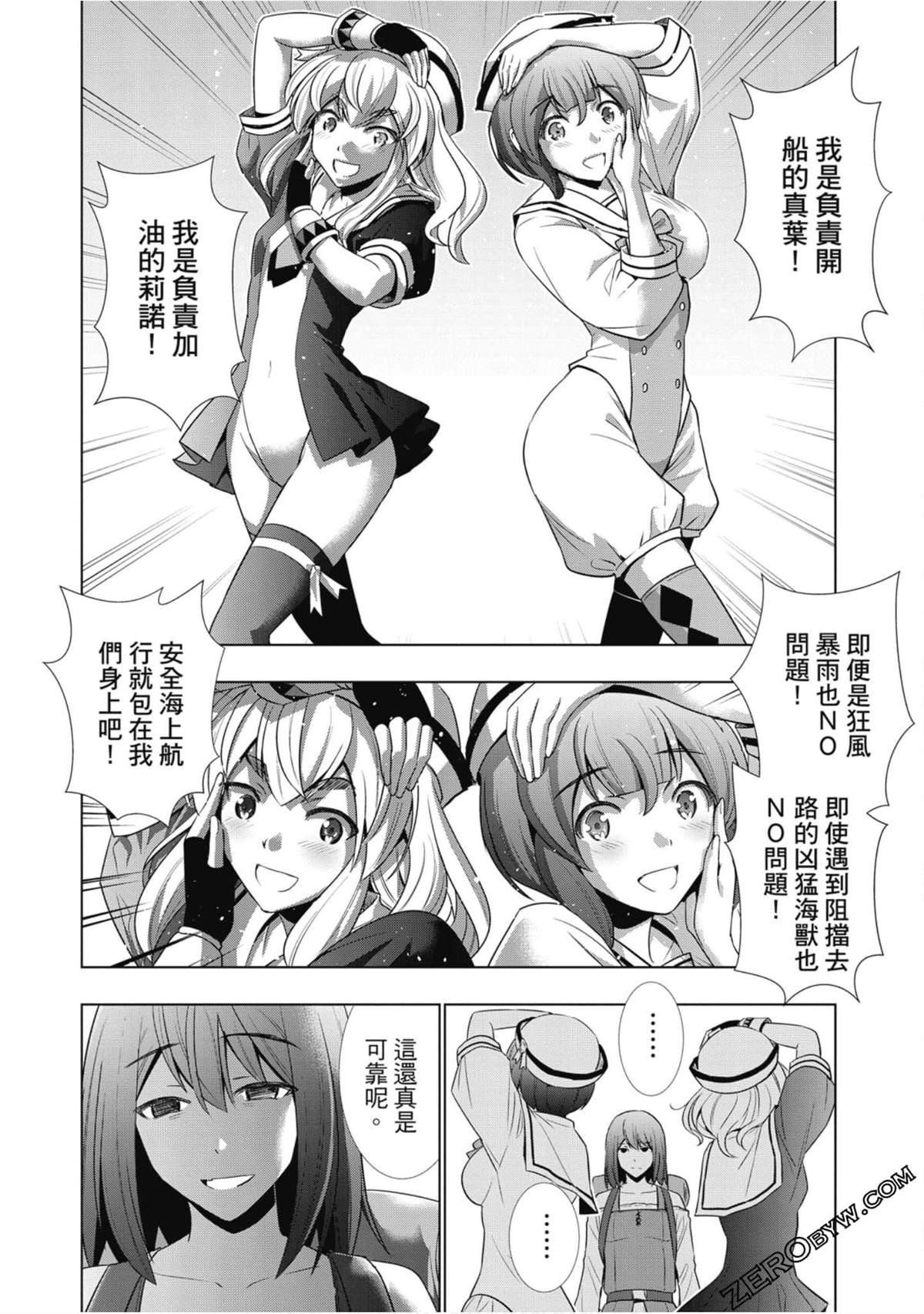 第6卷