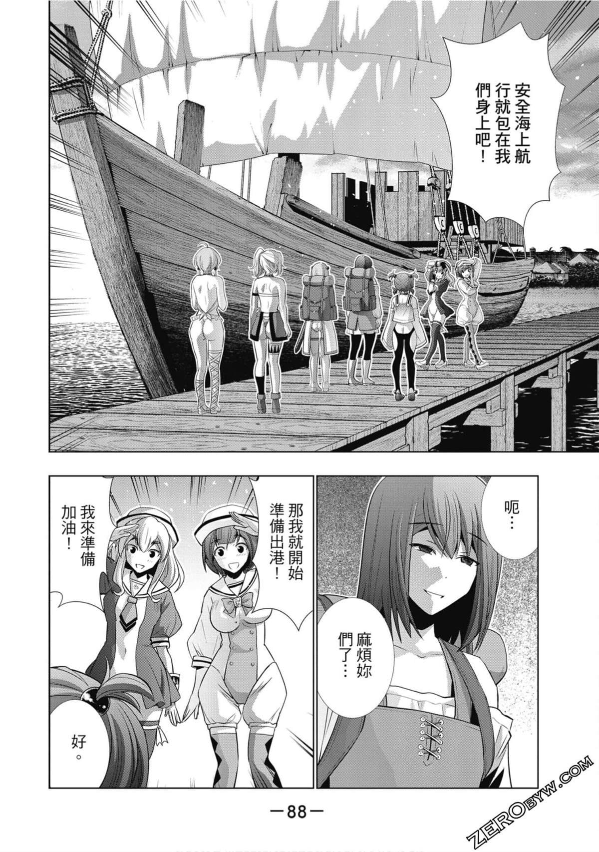 第6卷