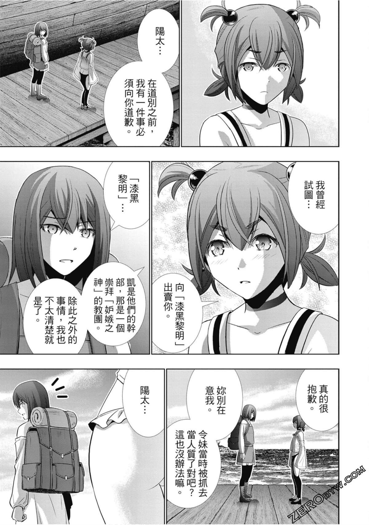 第6卷