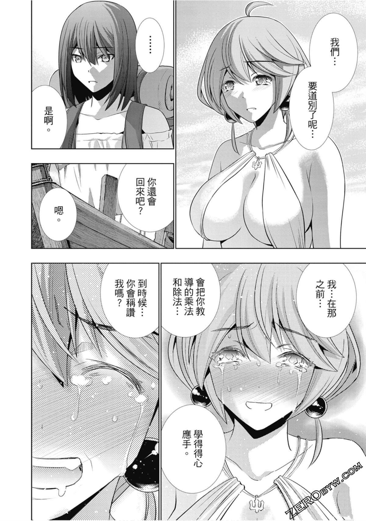 第6卷
