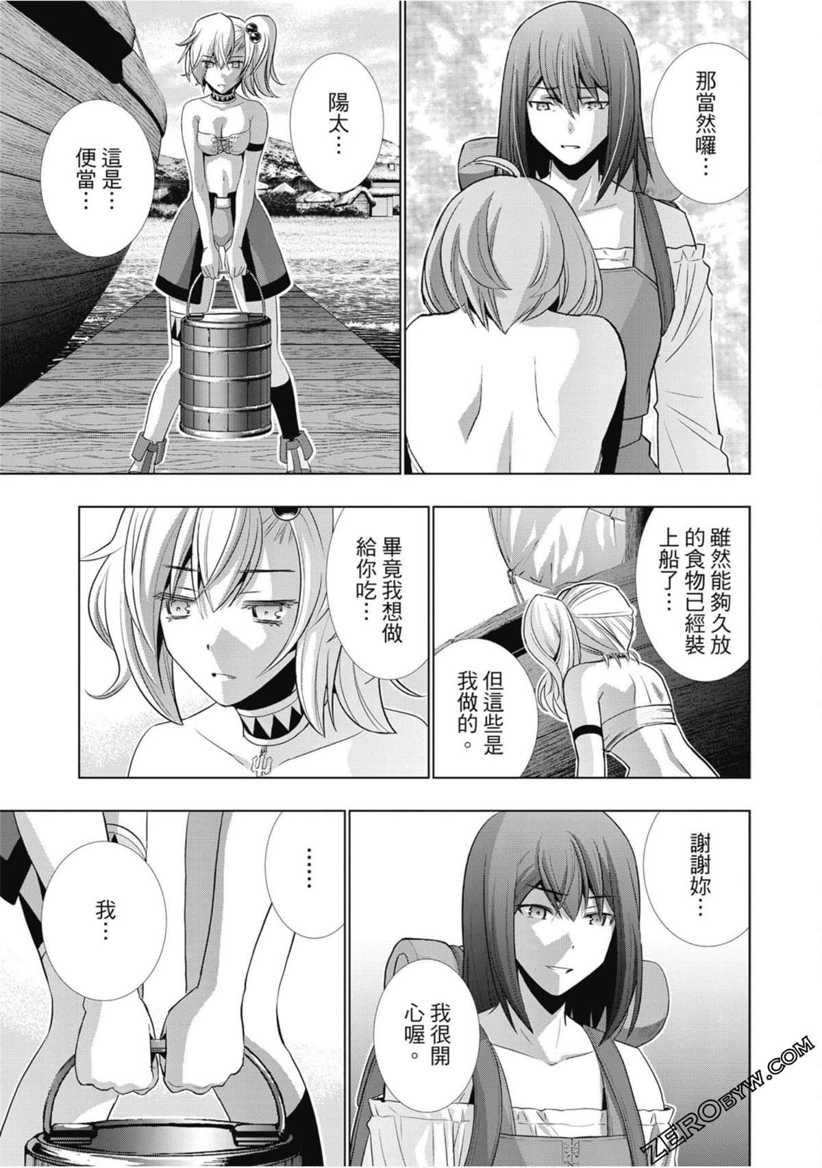 第6卷