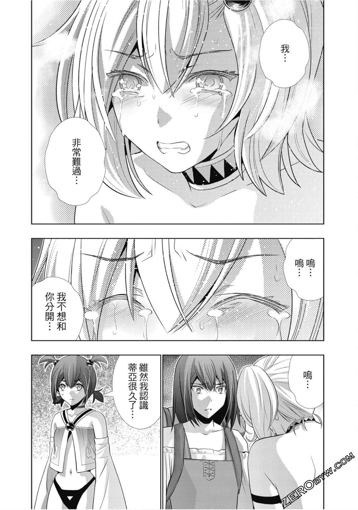 第6卷