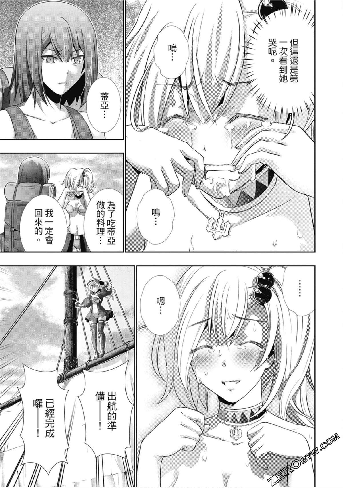 第6卷