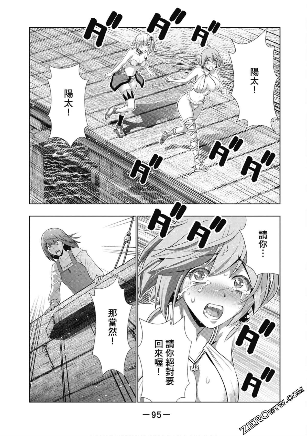 第6卷