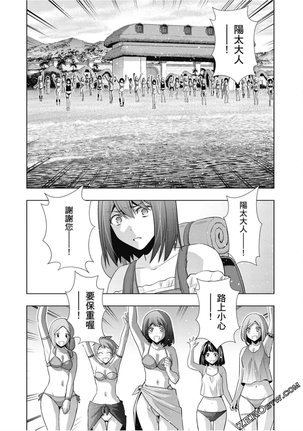第6卷