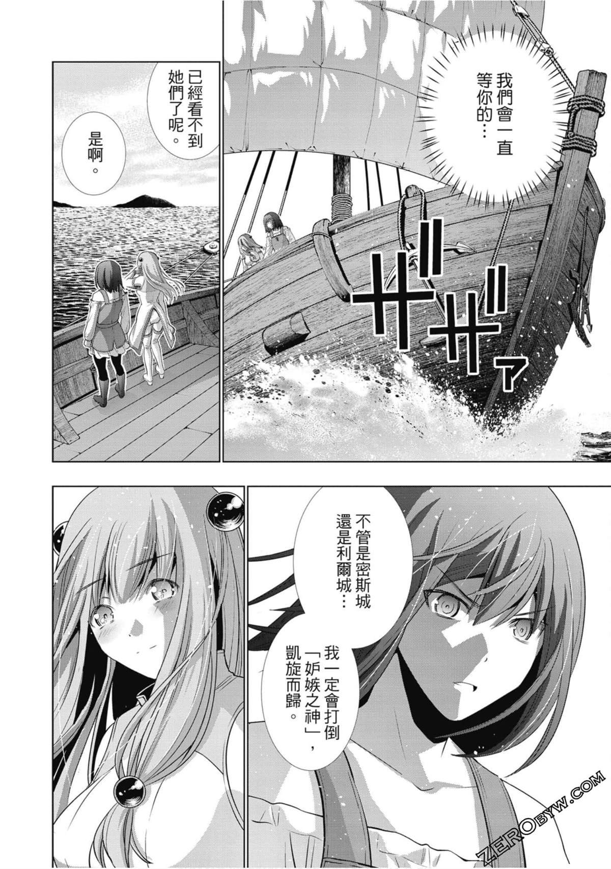 第6卷