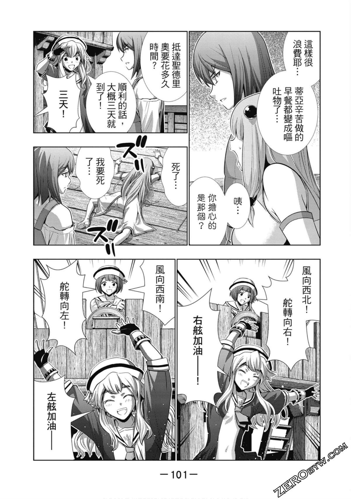 第6卷