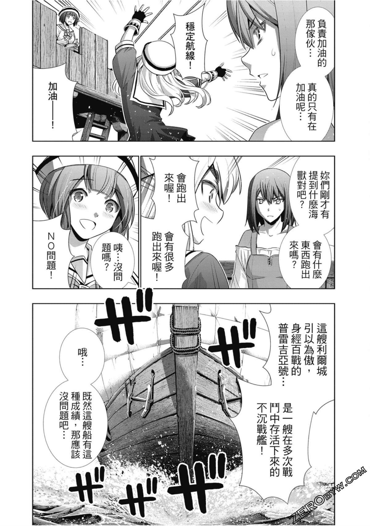 第6卷
