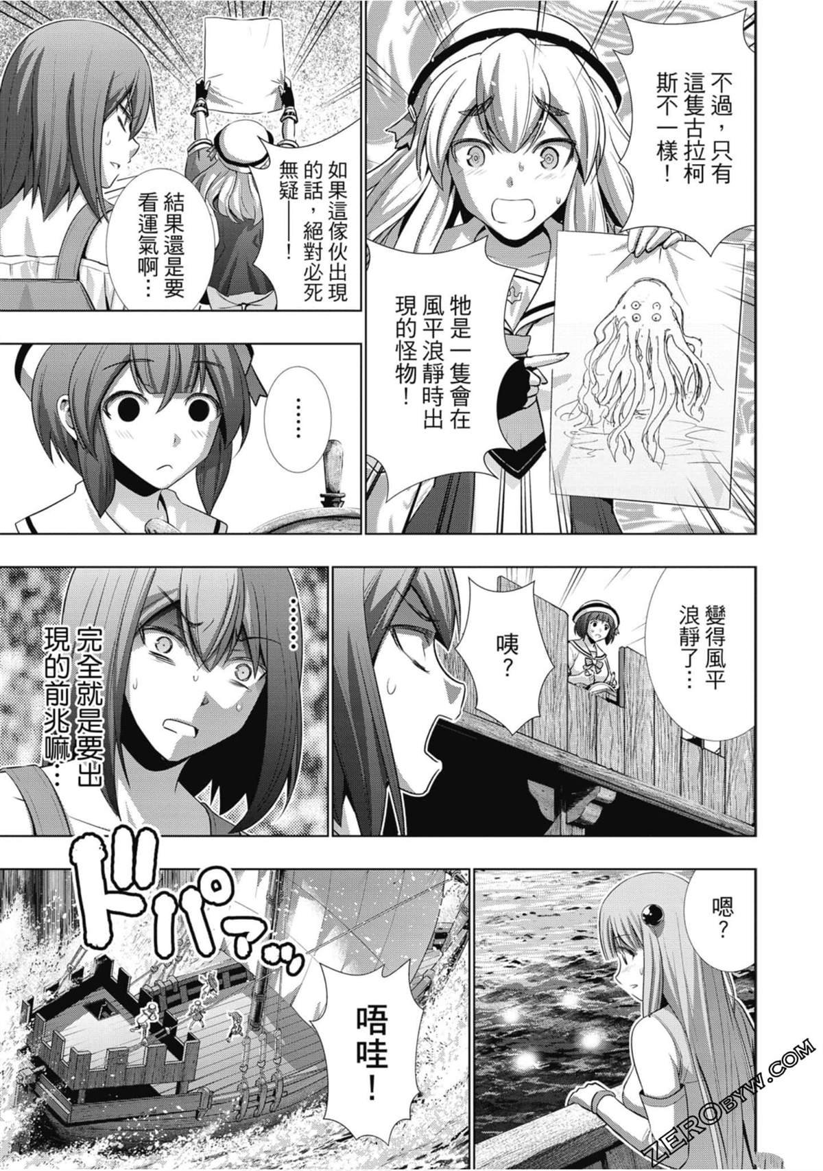 第6卷