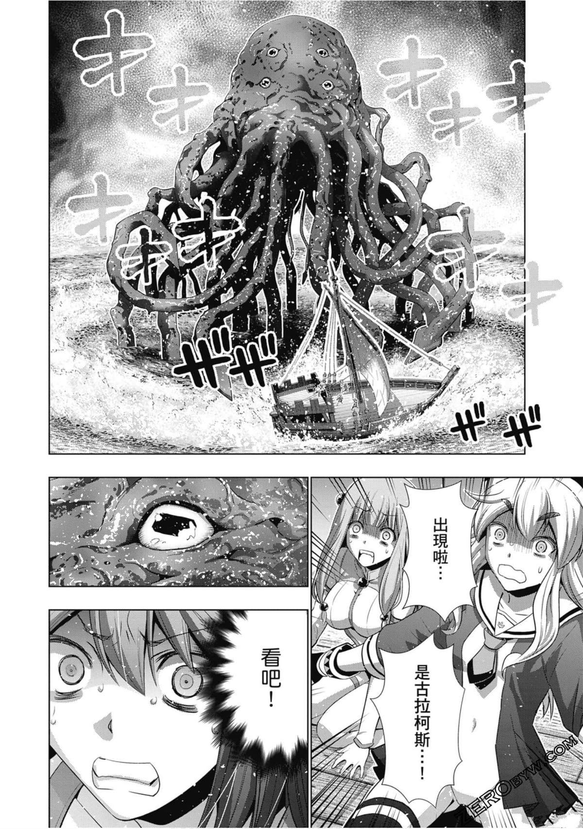 第6卷