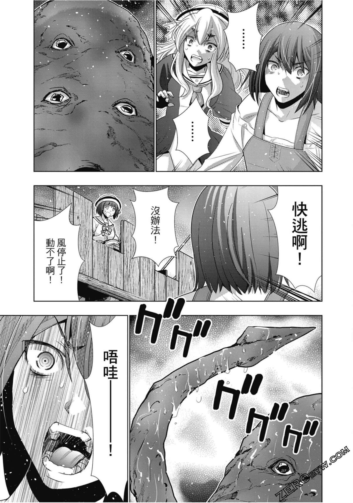 第6卷