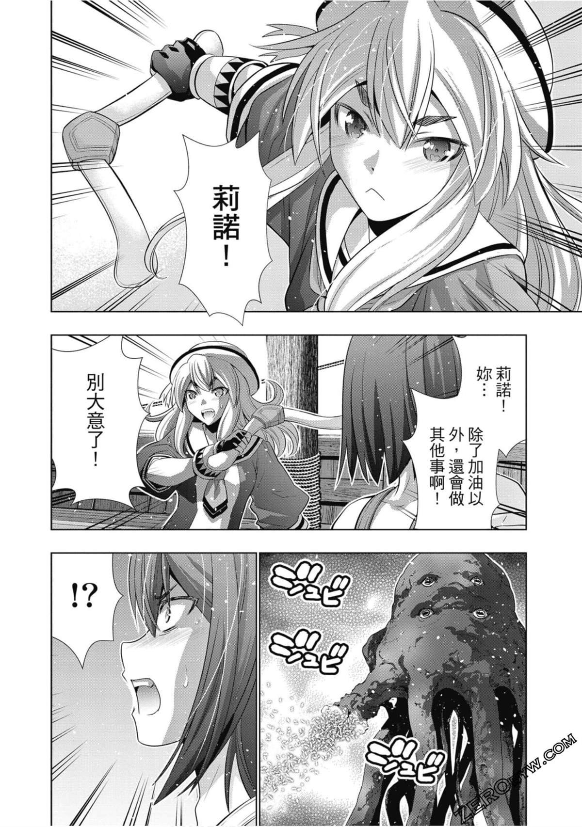 第6卷