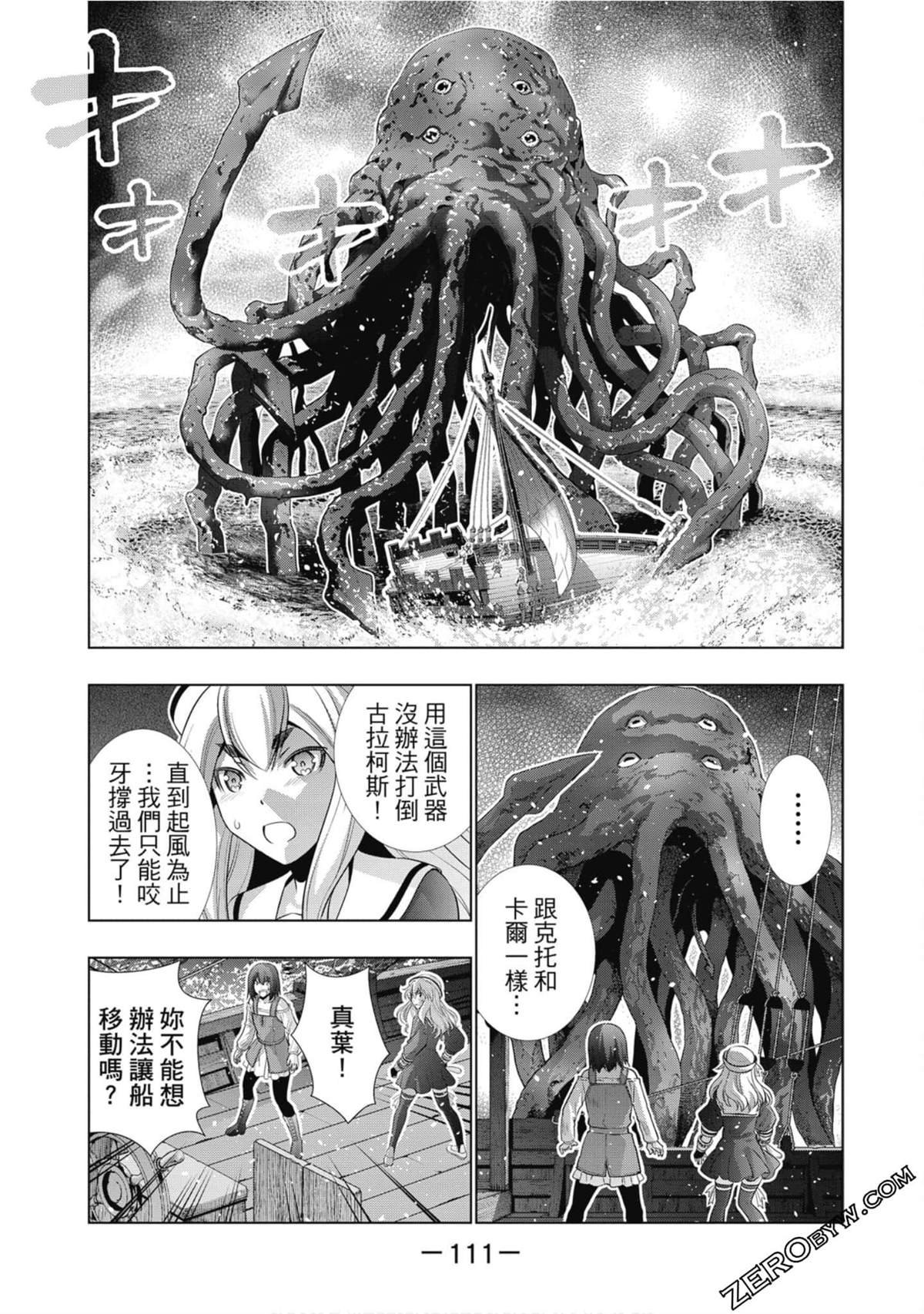 第6卷