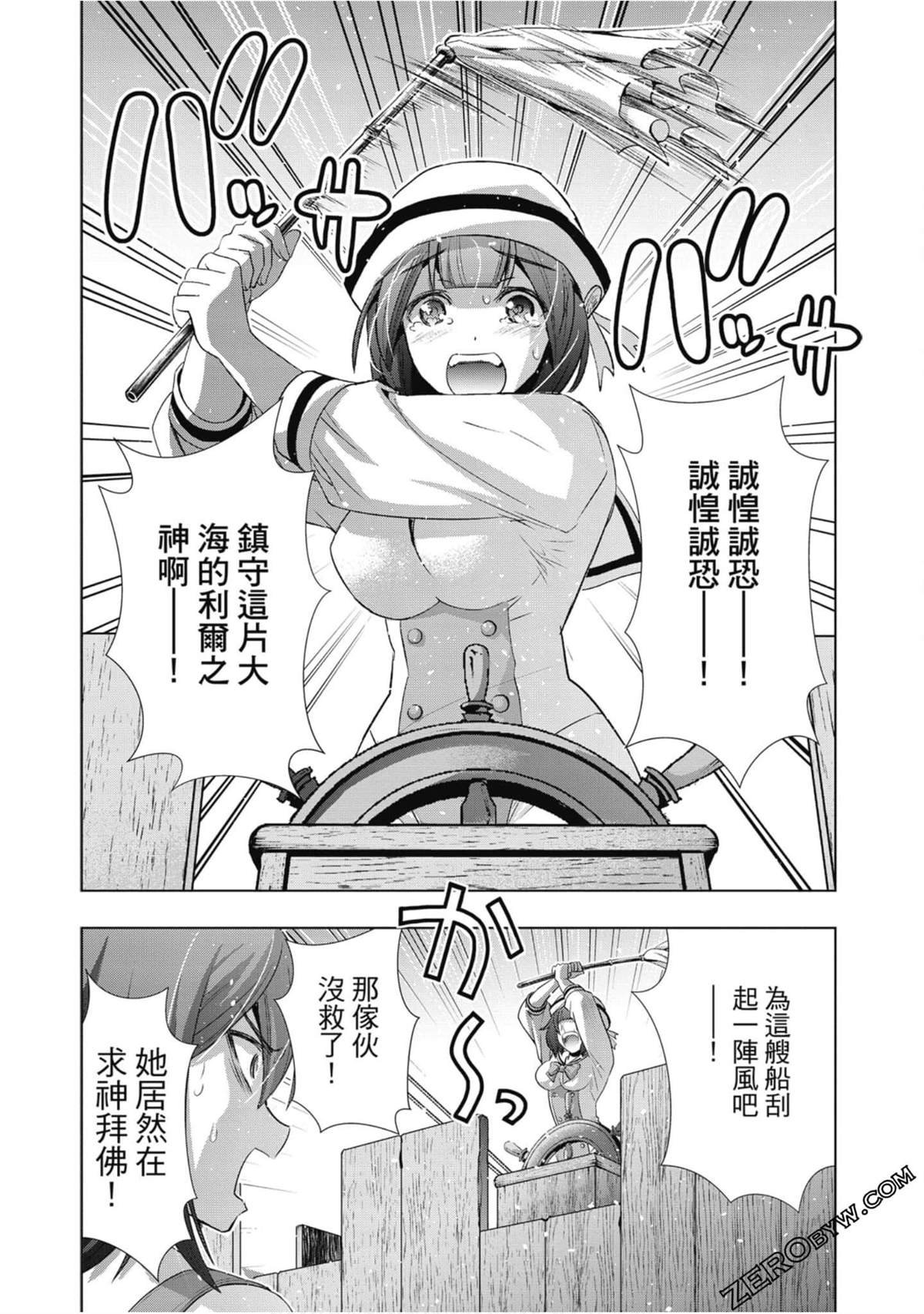第6卷