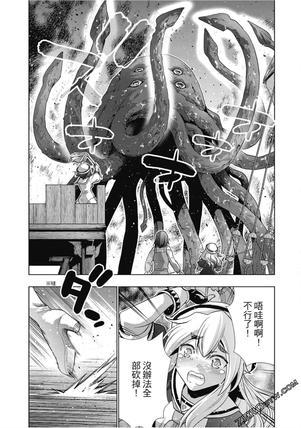 第6卷
