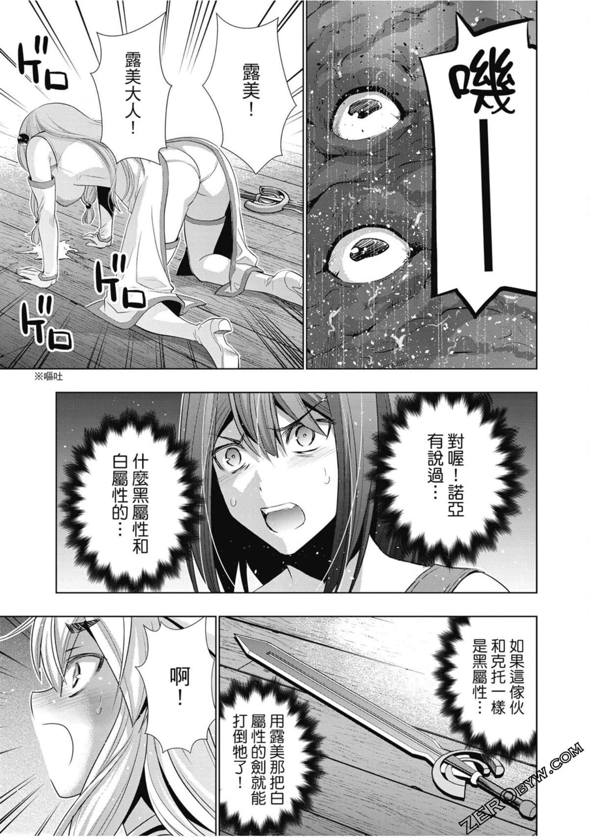 第6卷