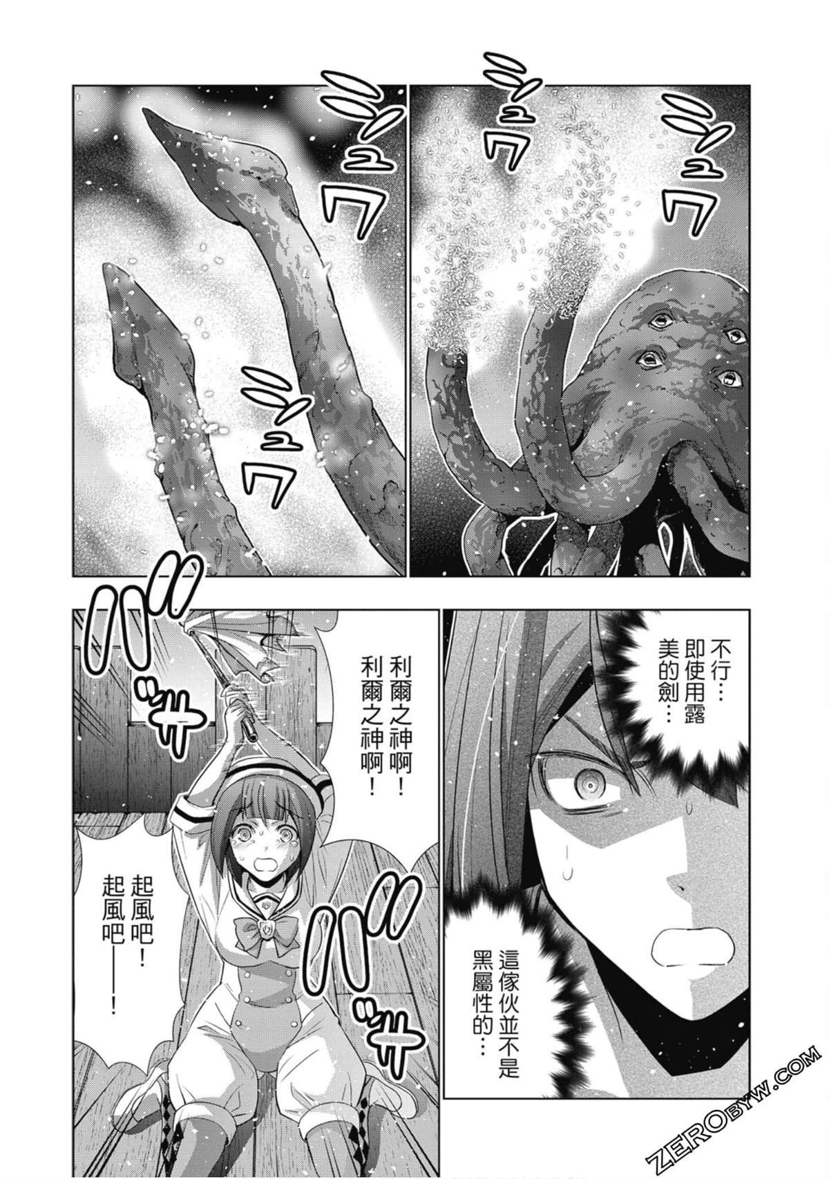 第6卷