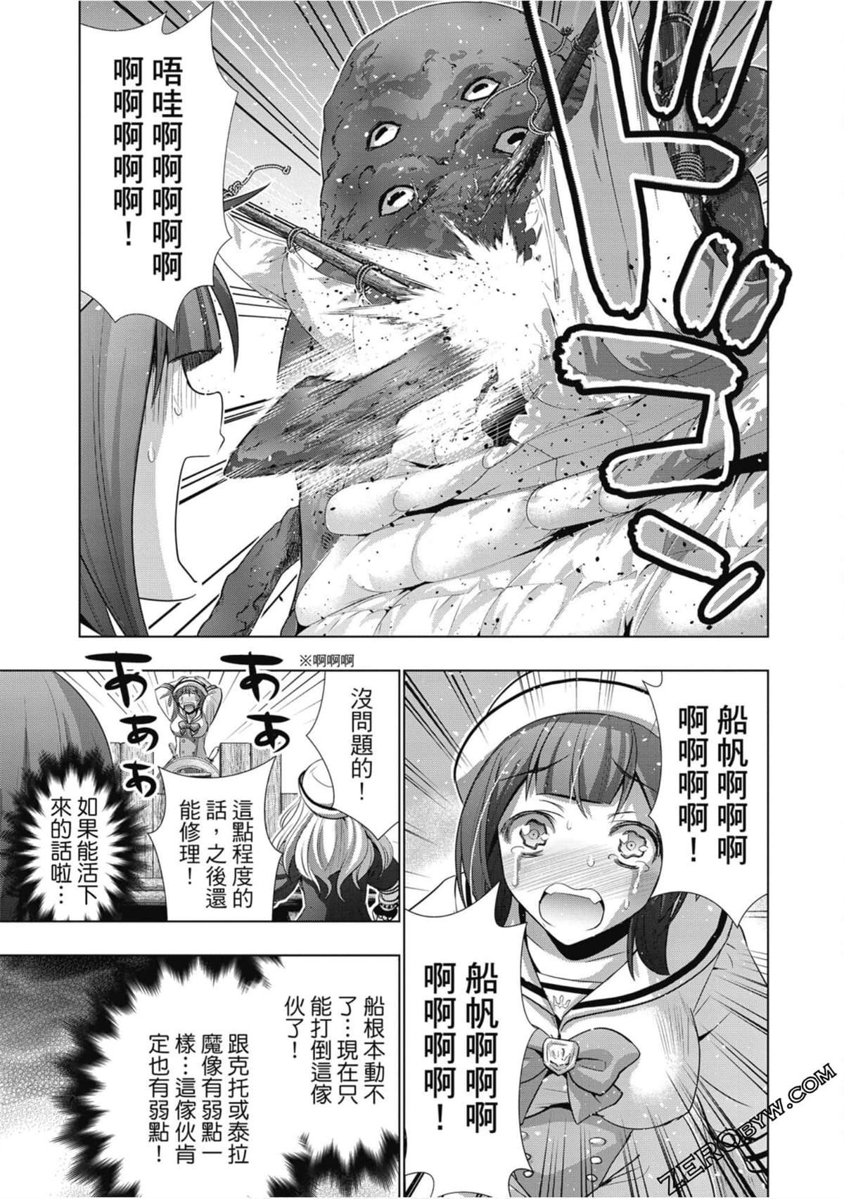 第6卷