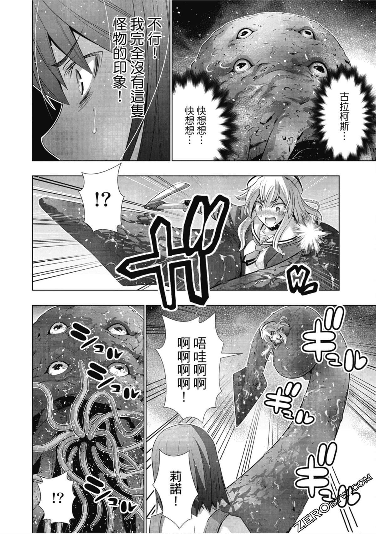 第6卷