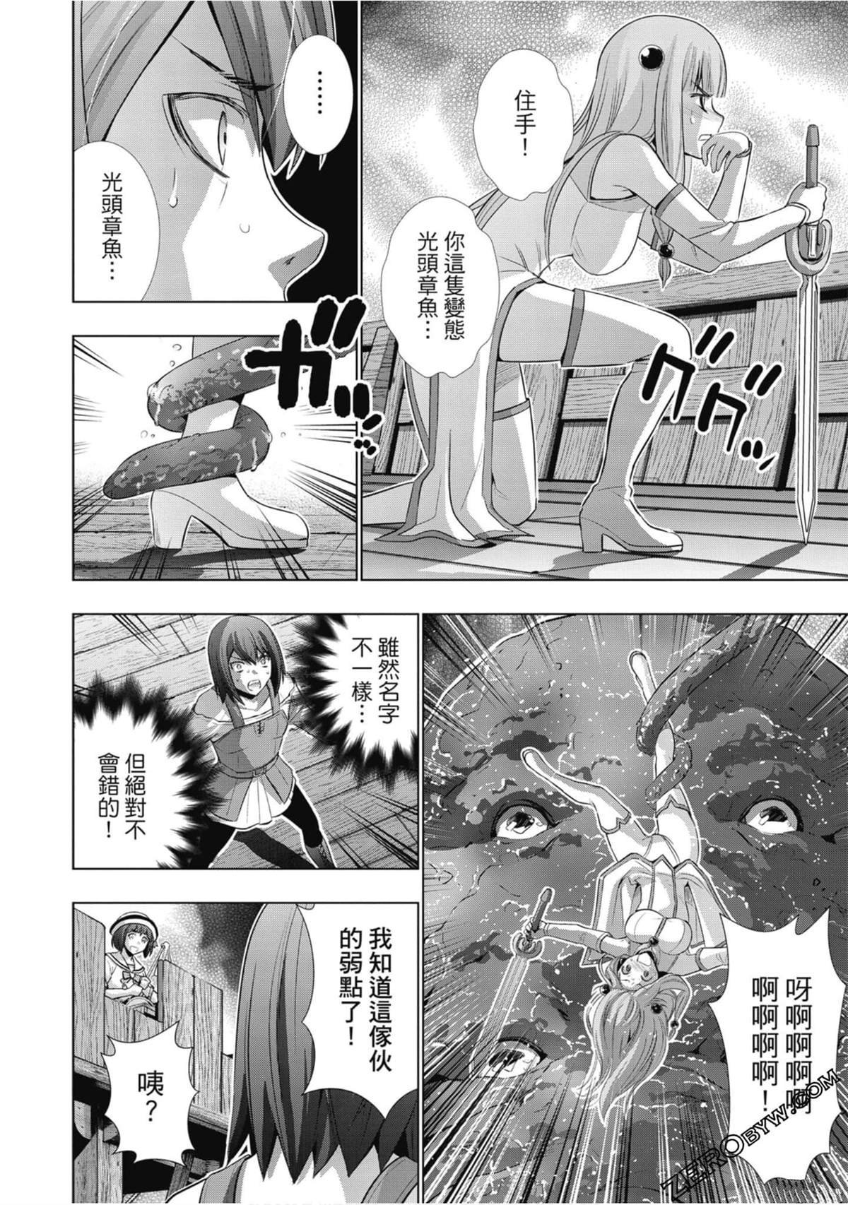 第6卷