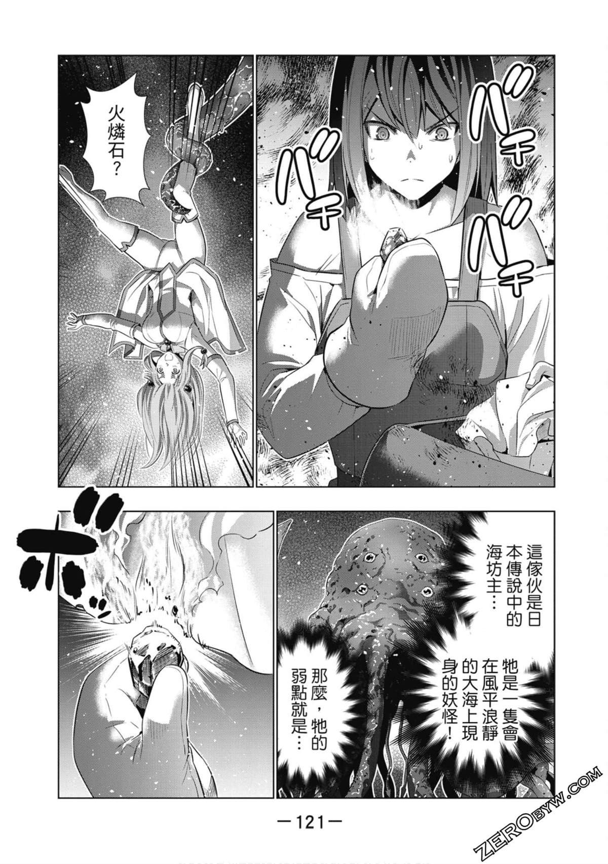 第6卷