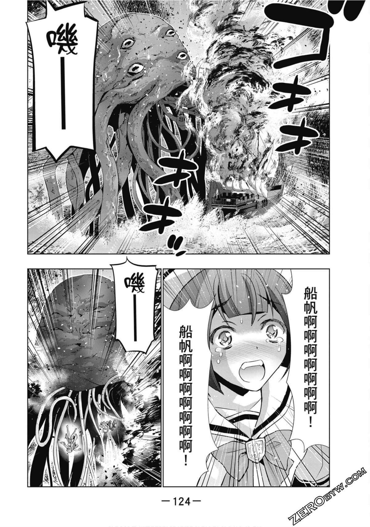 第6卷