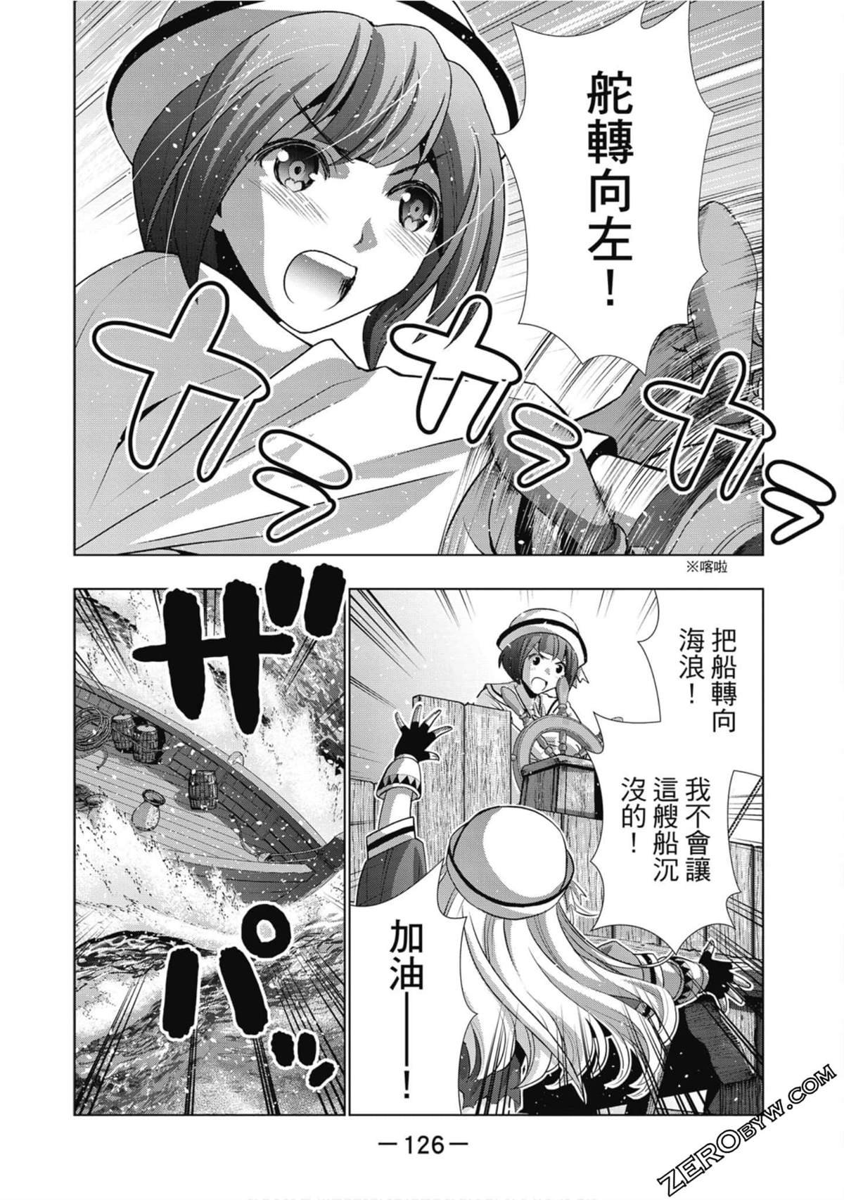 第6卷