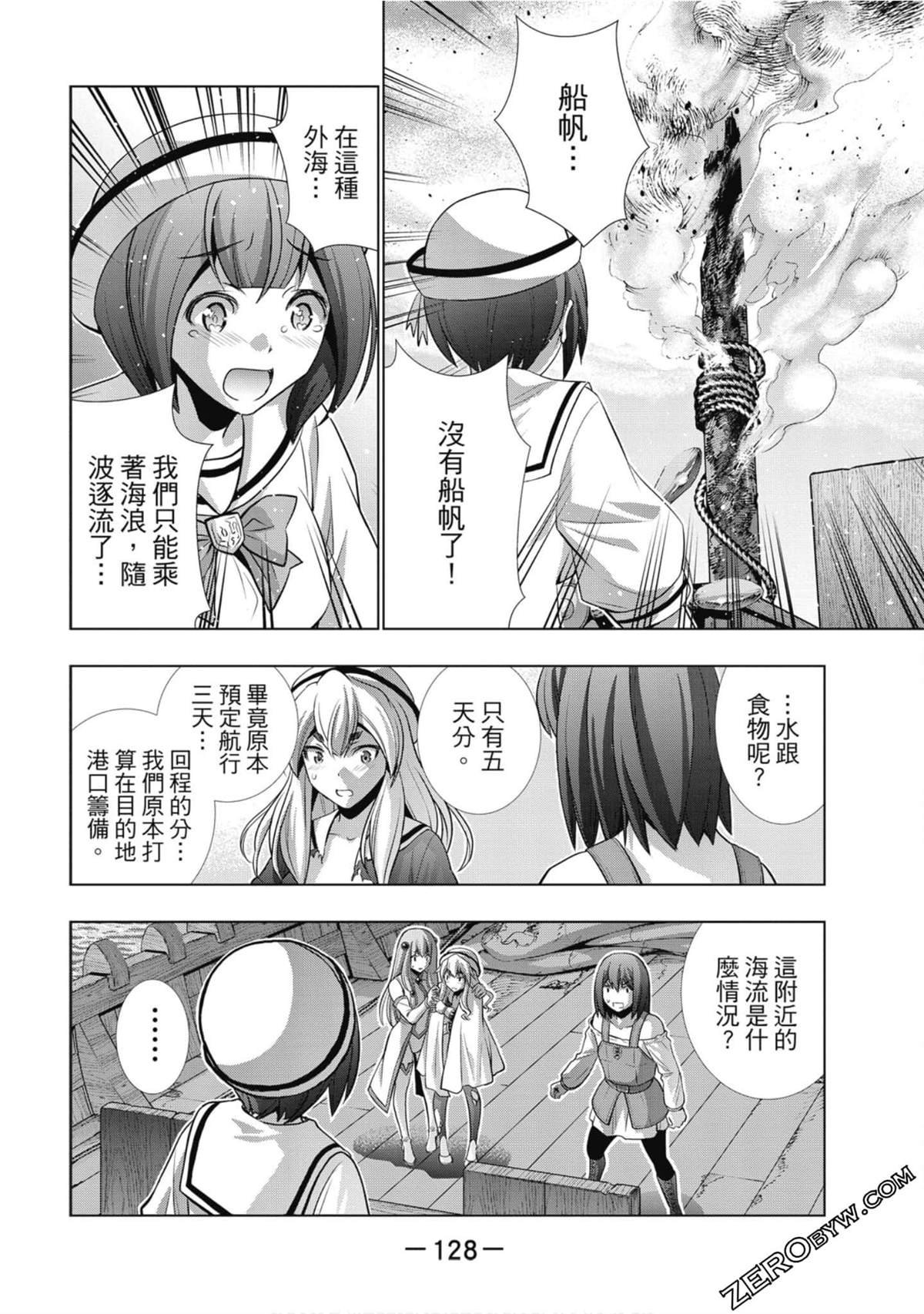 第6卷