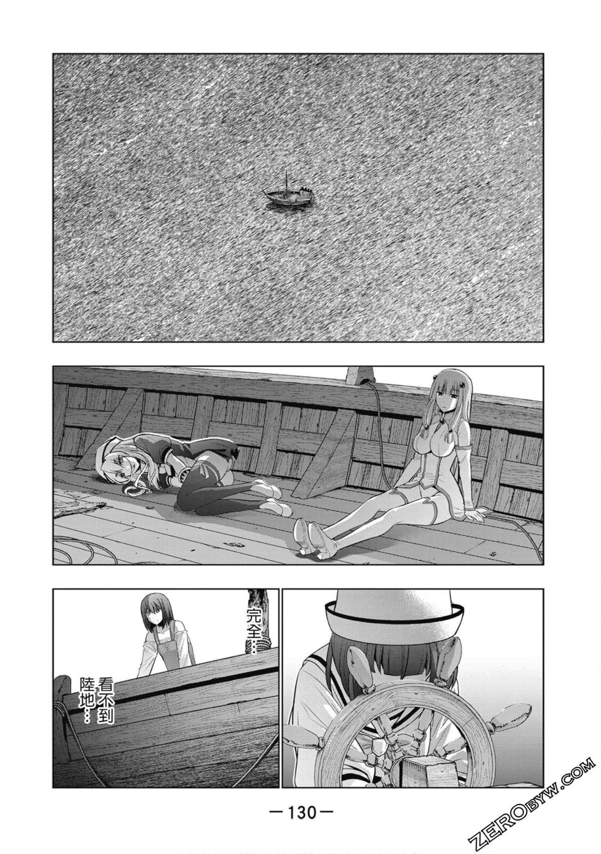 第6卷